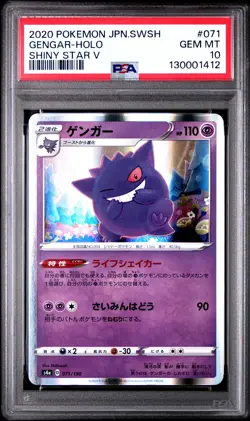 Pokemon PSA 10 Gengar Holo 071/190 Shiny Star V Japanese 2020 - Image 1