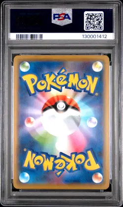 Pokemon PSA 10 Gengar Holo 071/190 Shiny Star V Japanese 2020 - Image 2