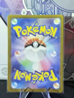 Turtonator 105/102 Art Rare Pokemon sv7 Stellar Miracle Japanese Near Mint - Image 2