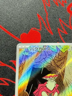 Turtonator 105/102 Art Rare Pokemon sv7 Stellar Miracle Japanese Near Mint - Image 3