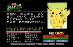 Pikachu vs Wobbuffet No. 025 Topsun Vs Pokemon Japanese ~ MP - Image 2