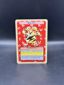 Electabuzz Topsun Blue Back No Number Error Vintage Japanese Pokemon - Image 1