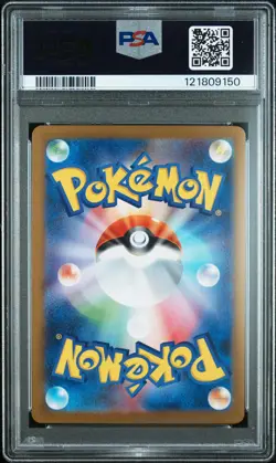 2025 POKEMON JPN SV11W-WHITE FLARE BW RARE #174 RESHIRAM EX PSA 10 - Image 2