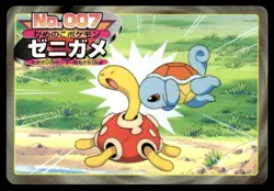 Squirtle vs Shuckle No. 007 Topsun Vs Pokemon Japanese ~ MP - Image 1