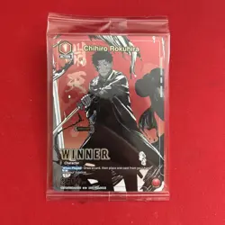 Chihiro Rokuhira (Winner) - Union Arena Promotion Card Kagurabachi Sealed - Image 1