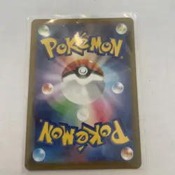 Iono's Bellibolt ex SAR 236/193 M2a MEGA Dream ex - Pokemon Card Japanese MEGA - Image 2