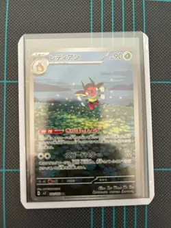 Pokemon Ledian 103/102 Sv7: Stellar Miracle Holo Art Rare Japanese Card - Image 1