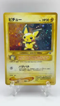 Pichu Neo Genesis 12/111 Holo Rare Japanese 2000 Pokemon TCG Card MP - Image 1