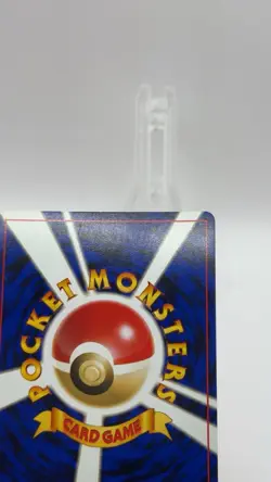 Pichu Neo Genesis 12/111 Holo Rare Japanese 2000 Pokemon TCG Card MP - Image 3