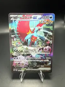 Pokemon Roaring Moon ex 090/066 Sv4k: Ancient Roar Holo SAR Japanese Card NM - Image 2