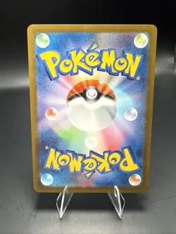 Pokemon Roaring Moon ex 090/066 Sv4k: Ancient Roar Holo SAR Japanese Card NM - Image 4
