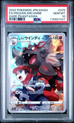 PSA 10 Hisuian Arcanine 075/071 CHR S10a Full Art Japanese Pokemon Card 2022 - Image 1