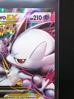 Pokemon M Mega Mewtwo EX Ultra Rare Holo TCG Card 64/162 LP - Image 3