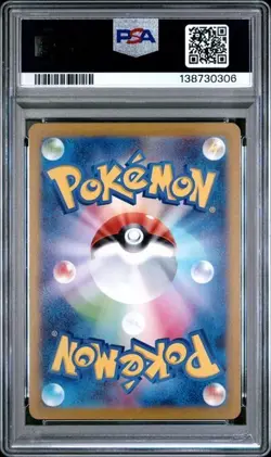 2025 POKEMON JPN M2-INFERNO X #013 MEGA CHARIZARD X EX PSA 10 - Image 2