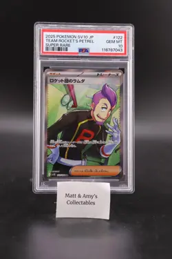 2025 Pokemon Japanese Sv10-Glory Of Team Rocket's Petrel #122 Super Rare PSA 10 - Image 1