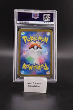 2025 Pokemon Japanese Sv10-Glory Of Team Rocket's Petrel #122 Super Rare PSA 10 - Image 2