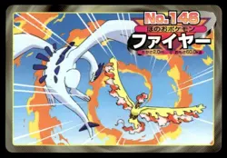 Moltres vs Lugia No. 146 Topsun Vs Pokemon Japanese ~ MP - Image 1