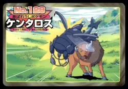 Heracross vs Tauros No. 128 Topsun Vs Pokemon Japanese ~ MP - Image 1