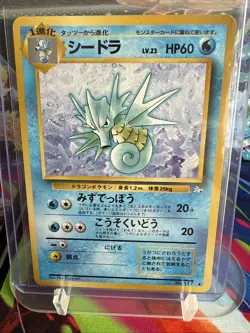 Seadra Fossil 1996 Japanese Pokemon TCG No. 117 NM Vintage! Never Played! - Image 1