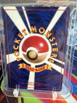 Seadra Fossil 1996 Japanese Pokemon TCG No. 117 NM Vintage! Never Played! - Image 2