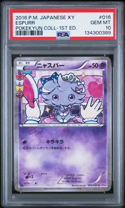 2016 POKEMON JPN XY POKEKYUN COLL 1ST ED #016 ESPURR PSA 10 - Image 1