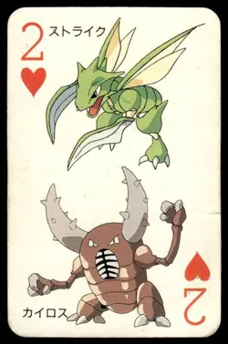 Pinsir Scyther 2 of Hearts Televi Kun Poker Deck Pokemon Japanese ~ HP Creased - Image 1