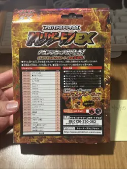 Pokemon XY Charizard EX Mega Battle Deck Japanese - Image 4