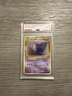 1997 POKEMON JAPANESE FOSSIL #94 GENGAR-HOLO PSA 8 Freshly Graded - Image 1