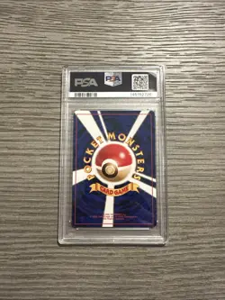 1997 POKEMON JAPANESE FOSSIL #94 GENGAR-HOLO PSA 8 Freshly Graded - Image 2