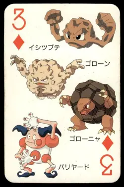 Geodude Evolution Mr. Mime 3 of Diamonds Televi Kun Poker Deck Japanese ~ HP - Image 1