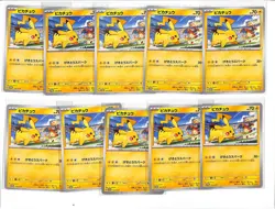 (10) Lot 2023 Pokemon JPN Scarlet & Violet Pikachu Gym Campaign Promo #120/SV-P - Image 1
