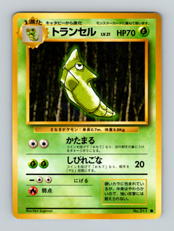 Metapod Base Set Japanese Pokemon Card US Seller - Image 1