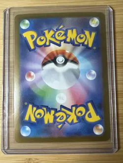 Mega Abomasnow ex RR 018/063 M1S Mega Symphonia - Pokemon Card Japanese MEGA - Image 2