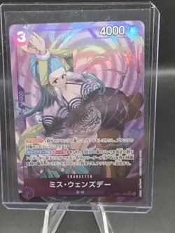 Ms. Wednesday (Parallel) EB01-034 SR Memorial Collection - ONE PIECE Card Game - Image 1