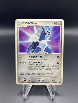 Dialga - 042/DP-P Meiji Black Star promo (MP) Japanese Pokemon Card - Image 3