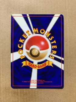 Japanese Imposter Oak's Revenge - Team Rocket - Uncommon Pokemon Card - NM/Mint - Image 2