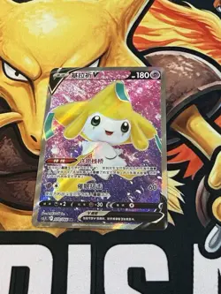 Jirachi V Full Art Holo 070/066 Sr S-Chinese Pokemon Card Sword Shield US SELLER - Image 1