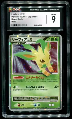 CGC 9 Leafeon LV. X Holo Dawn Dash Japanese 2007 Pokemon Card - Image 1