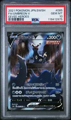 PSA 10 Umbreon V Alt Art SR FA Eevee Heroes 085/069 Japanese Pokemon Card 2021 - Image 1