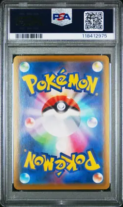 PSA 10 Umbreon V Alt Art SR FA Eevee Heroes 085/069 Japanese Pokemon Card 2021 - Image 2