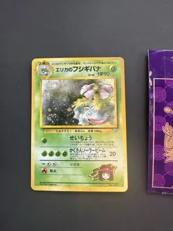 Pokemon Card Erikas Venusaur No. #003 Gym Challenge Japanese Holo Rare 206💎NM💎 - Image 1