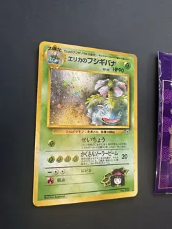 Pokemon Card Erikas Venusaur No. #003 Gym Challenge Japanese Holo Rare 206💎NM💎 - Image 2