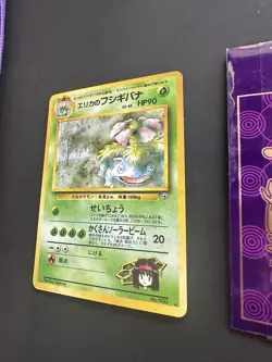 Pokemon Card Erikas Venusaur No. #003 Gym Challenge Japanese Holo Rare 206💎NM💎 - Image 3