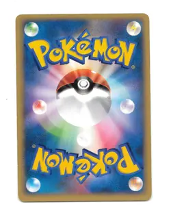 Will's Girafarig 078/141 1st Edition VS Japanese Pokemon Card MP - Image 2