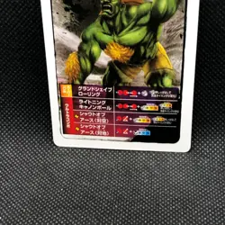Blanka Street Fighter 4 Playing Card clover 8 Limited Edition CAPCOM Japanese - Image 2