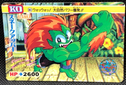 Blanka Street Fighter Ⅱ Tubo Capcom Bandai TCG Card 1993 No.83 Rare Japan F/S59 - Image 1