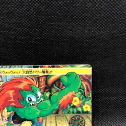 Blanka Street Fighter Ⅱ Tubo Capcom Bandai TCG Card 1993 No.83 Rare Japan F/S59 - Image 4