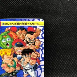 Ryu Guile Street Fighter Ⅱ Capcom Bandai TCG Card 1992 No.62 Rare Japan F/S79 - Image 4