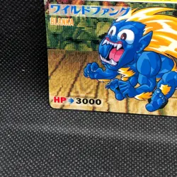 Blanka Street Fighter Ⅱ Capcom Bandai TCG Card 1992 No.52 japanese Japan F/S81 - Image 2