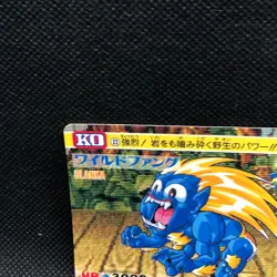 Blanka Street Fighter Ⅱ Capcom Bandai TCG Card 1992 No.52 japanese Japan F/S81 - Image 5